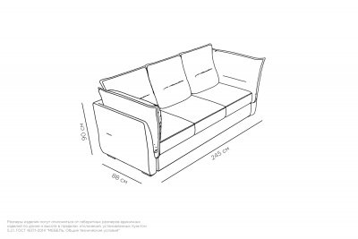 Диван-кровать, набор Д3, ткань Сенсей Black Onyx